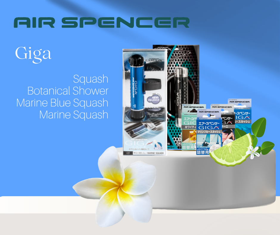 Giga - Squash багц