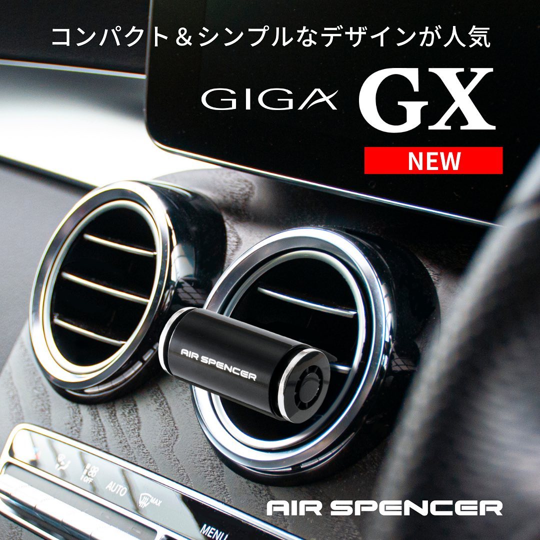 GX - Whity Musk багц