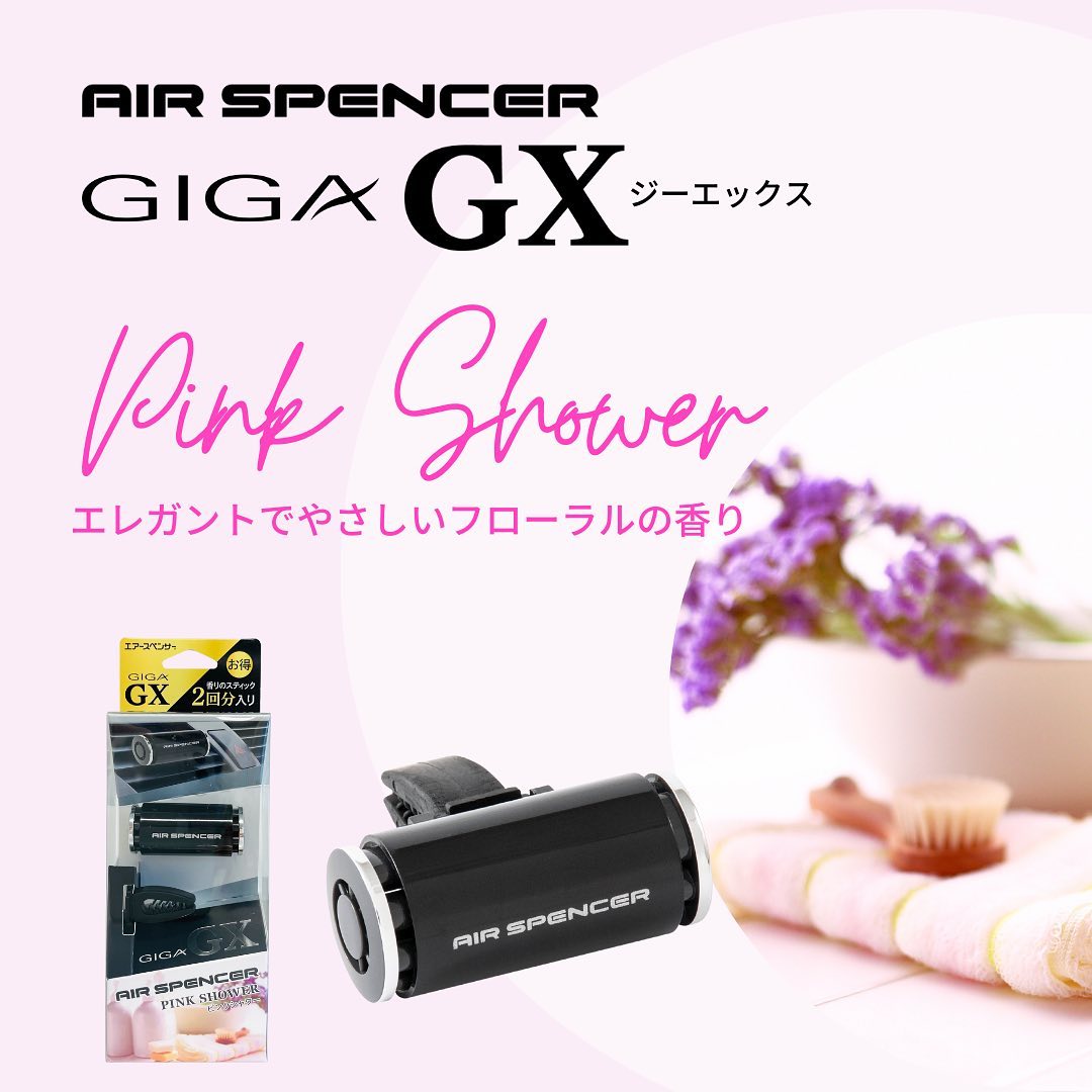 V01 Giga GX - Pink Shower