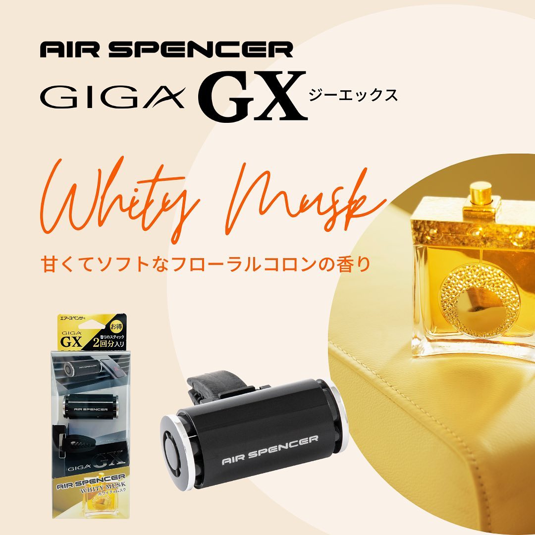 V02 Giga GX - Whity musk