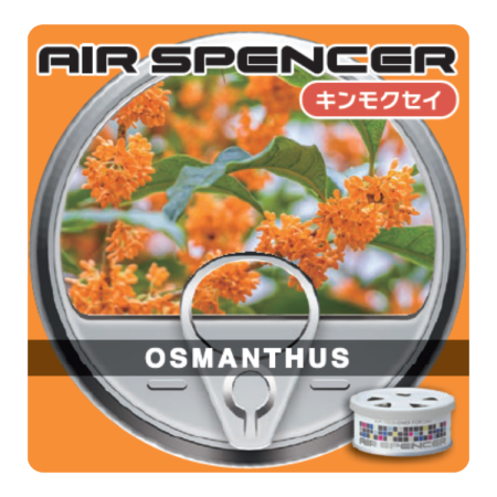 A111 Osmanthus
